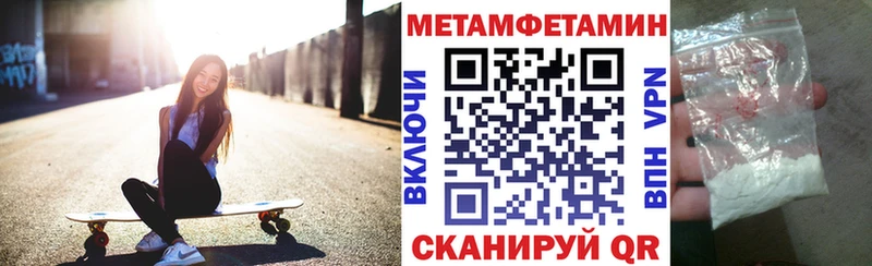 Амфетамин 97%  закладка  Андреаполь 