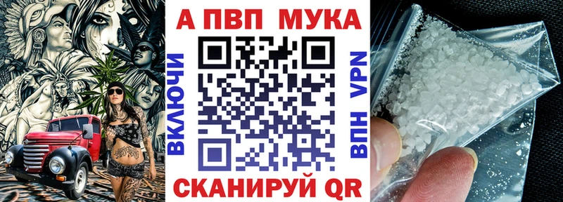 Alpha-PVP СК КРИС  купить   блэк спрут как войти  Андреаполь 