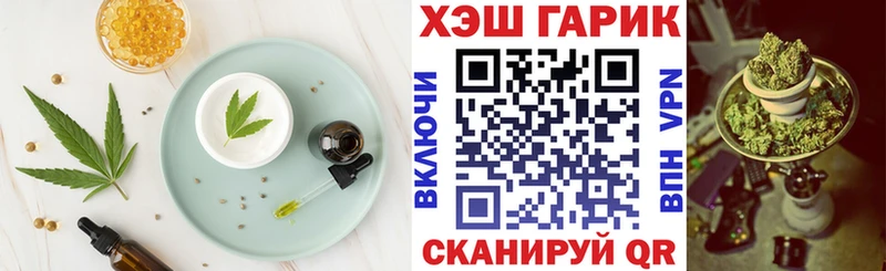 площадка состав  Андреаполь  Еда ТГК конопля 