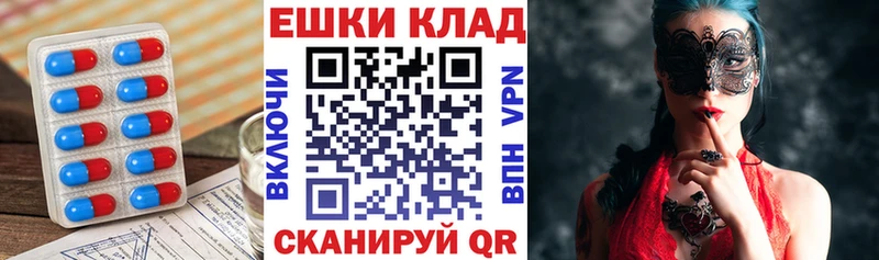 Ecstasy MDMA  гидра как зайти  Андреаполь 