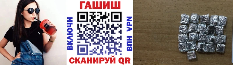 shop формула  Андреаполь  ГАШ 40% ТГК 
