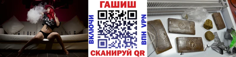 Гашиш хэш Андреаполь