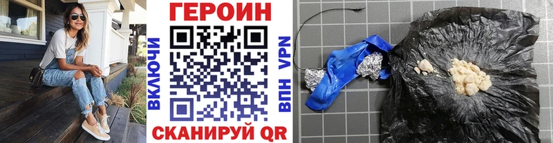 Героин афганец  Андреаполь 