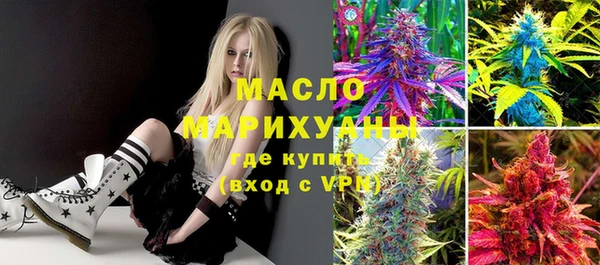МДМА Новозыбков