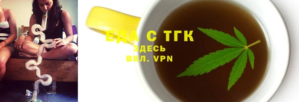 спайс Алексин
