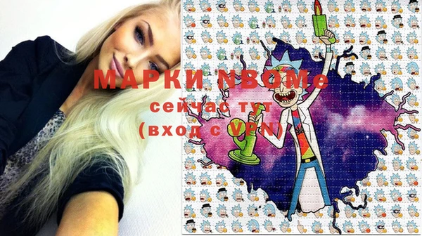 спайс Алексин