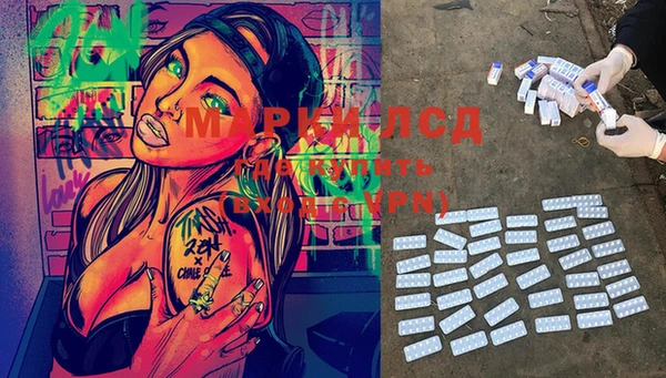 ECSTASY Алексеевка