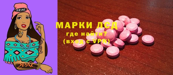 ECSTASY Алексеевка