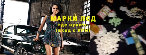ECSTASY Алексеевка