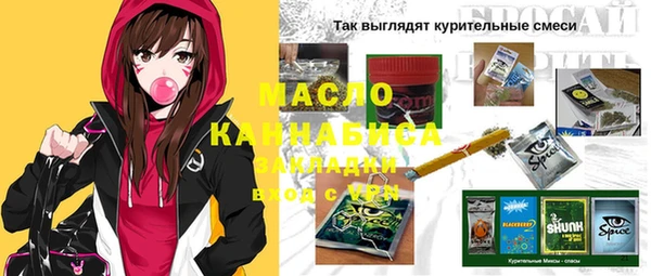 спайс Алексин