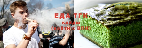 спайс Алексин