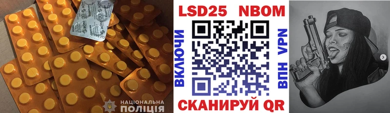 ЛСД экстази кислота  наркошоп  shop формула  Андреаполь 