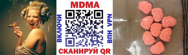 МДМА VHQ  даркнет официальный сайт  Андреаполь 