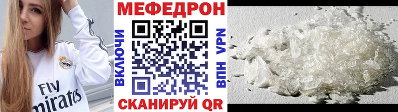 Мефедрон 4 MMC  OMG tor  Андреаполь  сколько стоит 