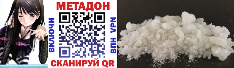 МЕГА как зайти  Андреаполь  МЕТАДОН methadone 