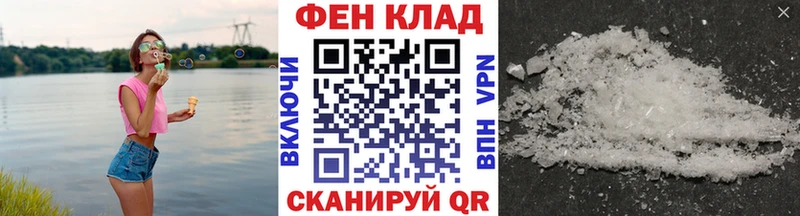 МЕТАМФЕТАМИН кристалл  цена наркотик  Андреаполь 