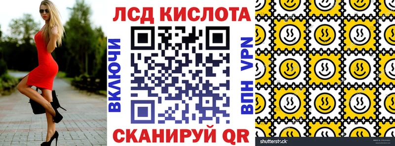 Марки N-bome 1,5мг  Андреаполь 