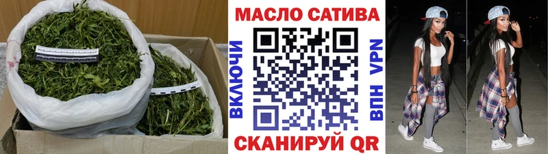 купить   Андреаполь  ТГК THC oil 